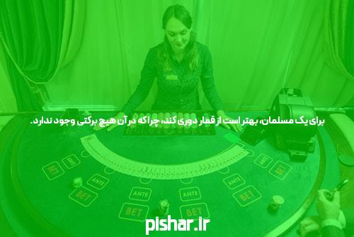 آشنایی با جتا بت: یکی از بهترین سایتهای شرط بندی