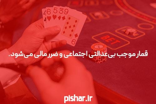 بت بال 90 در معرض