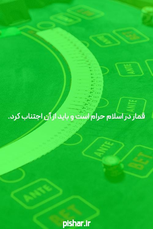 معرفی سایت شرط بندی جت بت: تجربهای جدید در دنیای بازیهای آنلاین