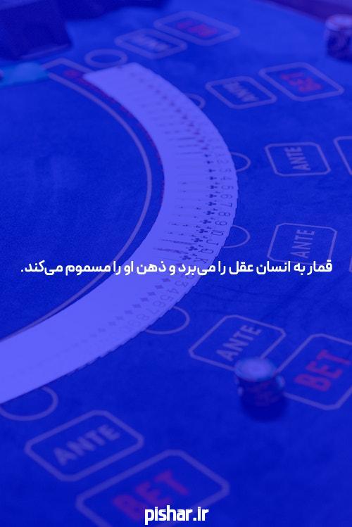 معرفی سایت شرط بندی جت بت: تجربهای جدید در دنیای بازیهای آنلاین