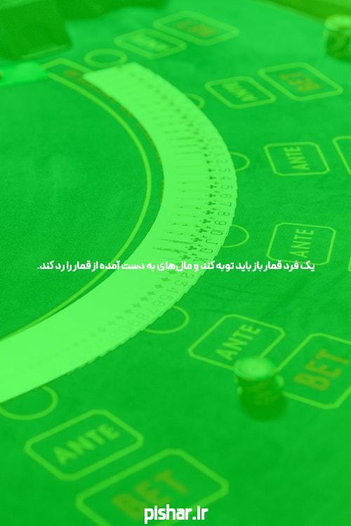 معرفی سایت شرط بندی جت بت: تجربهای جدید در دنیای بازیهای آنلاین