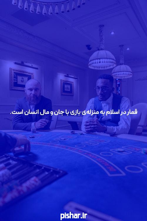 صعودی به آموزش پوکر