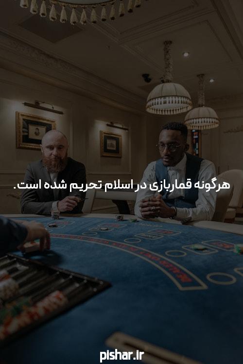 صعودی به آموزش پوکر