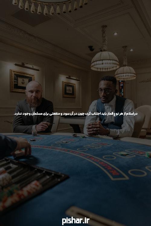 صعودی به آموزش پوکر