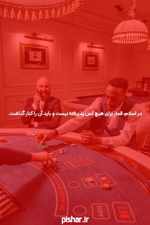 چالشهای رایج کاربران ایرانی در بهترین سایت شرط بندی و بت فارسی و راههای غلبه بر آنها