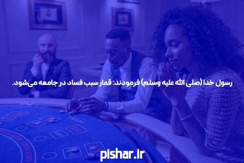 ورود به سایت شرط بندی و بازی انفجار: دنیای هیجانانگیز شرط بندی آنلاین