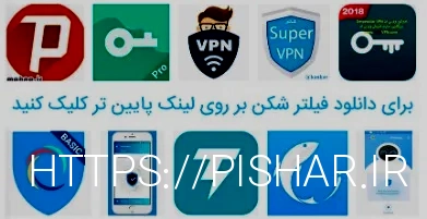 فیلتر شکن قوی