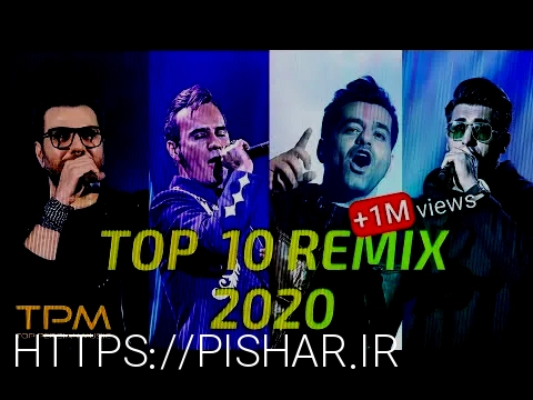 دانلود آهنگ جدید